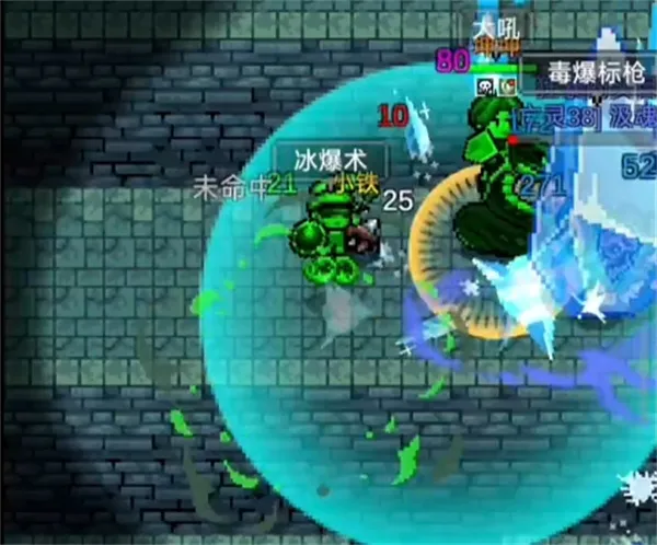 《光之守护者》地下裂缝法师通关攻略