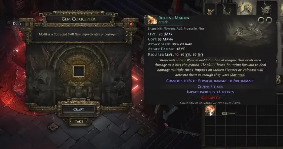 《流放之路2》0.4版本神庙玩法详解