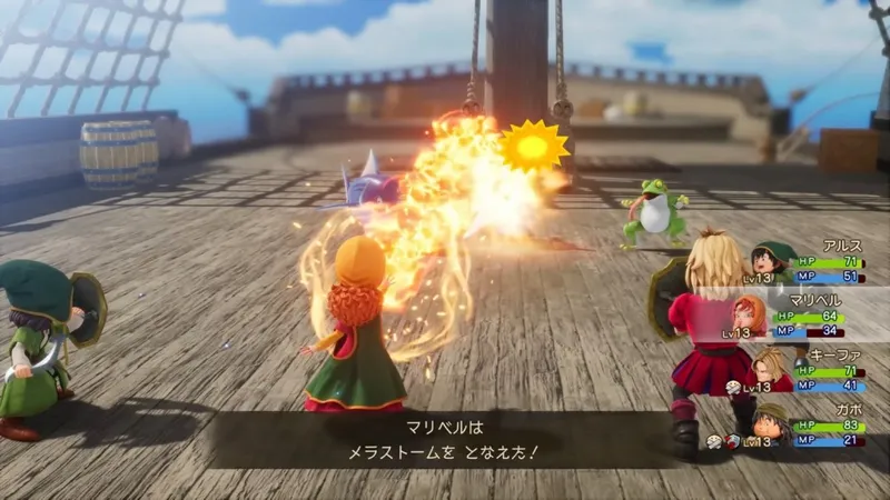 《勇者斗恶龙7》重制版角色介绍