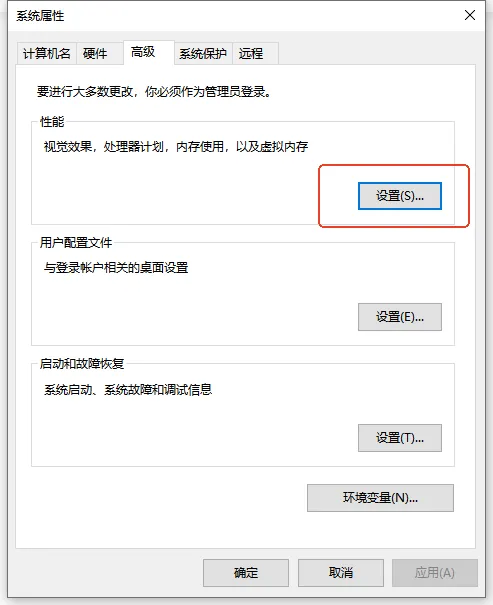 《流放之路2》角色卡加载界面卡顿解决