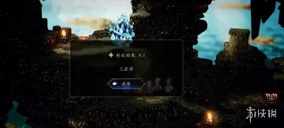 《歧路旅人0》神器风云枪获得方法