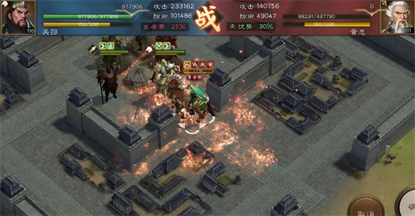 《新三国志曹操传》南华幻境9