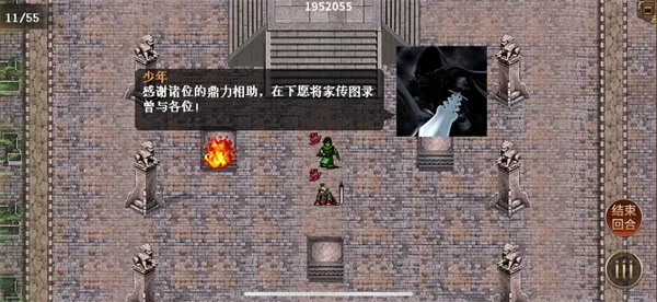 《同人圣三国蜀汉传》迷失之城偷懒打法-详细攻略解析