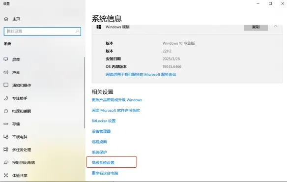 《流放之路2》角色卡加载界面卡顿解决