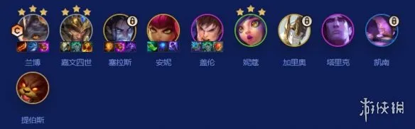 《云顶之弈》s16护卫阵容搭配