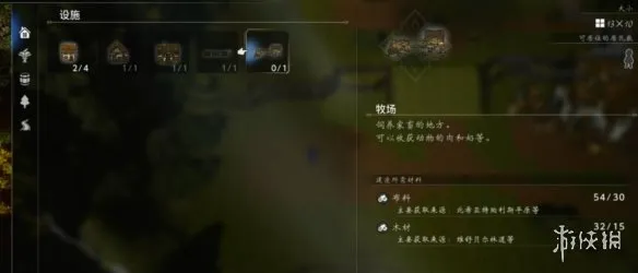 《歧路旅人0》戴莉蒂娅招募攻略