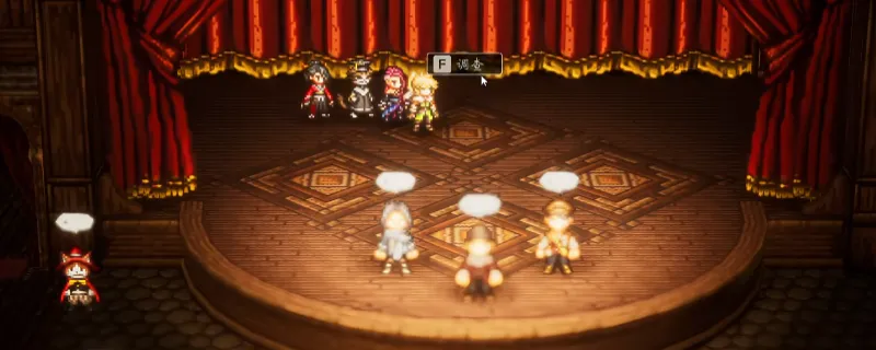 《歧路旅人0》开发者房间进入条件详解-如何解锁开发者房间