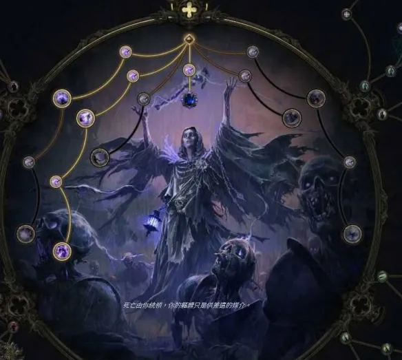 《流放之路降临》0.4版本职业推荐