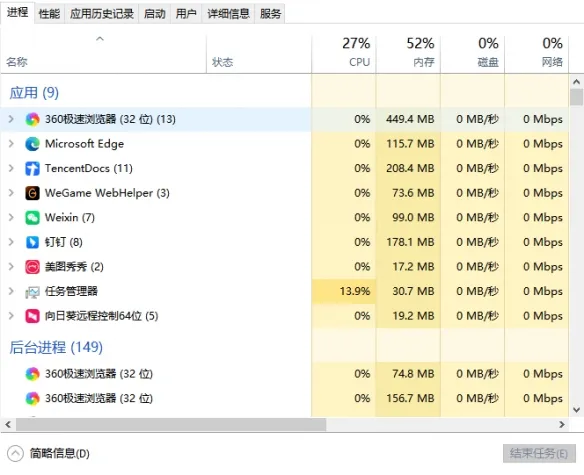 《流放之路2》角色卡加载界面卡顿解决