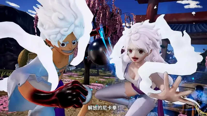 《海贼无双4》大雷波妮新增尼卡形态