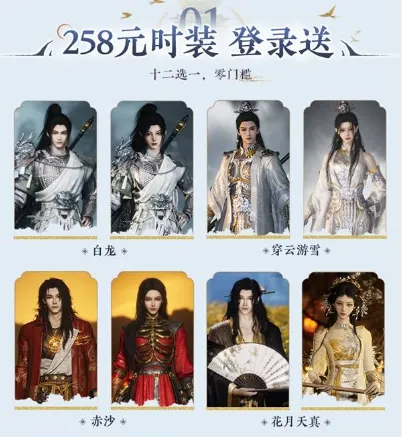 《燕云十六声》周年庆活动介绍-丰富福利与精彩内容分享