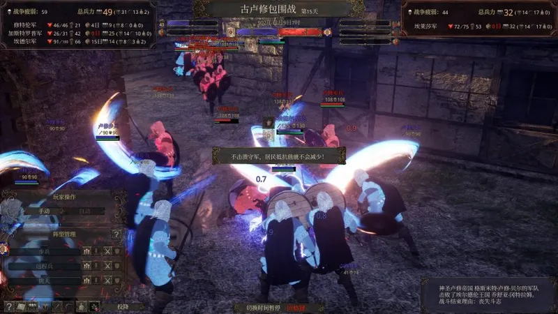 《历史的终结》抢先试玩