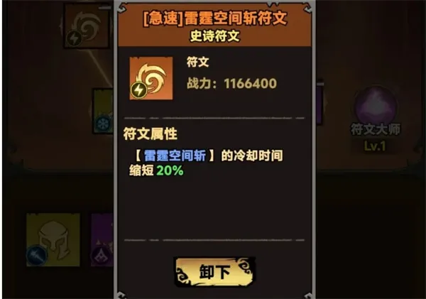 《无尽探险队》冰太刀流派玩法攻略