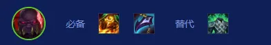 《云顶之弈》s16斗士阵容搭配