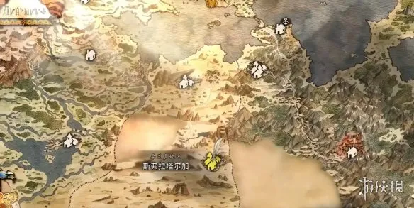 《歧路旅人0》八大神器获得攻略