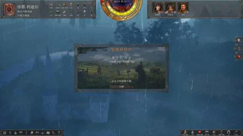 《历史的终结》抢先试玩