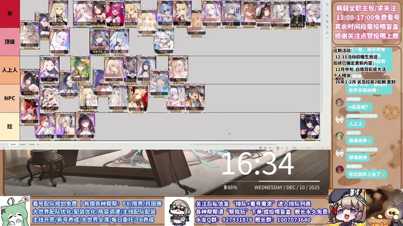 锐评碧蓝航线彩船顺带大家认识彩船（水友说我锐评舰娘都比做攻略播放高）