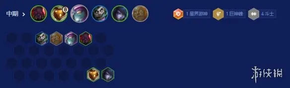 《云顶之弈》s16斗士阵容搭配