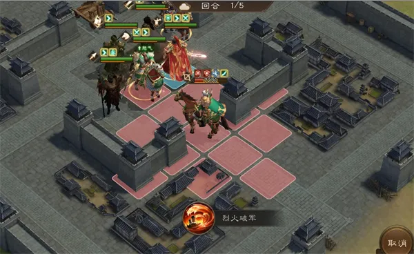 《新三国志曹操传》南华幻境9