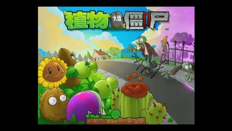 原？版隐藏小游戏