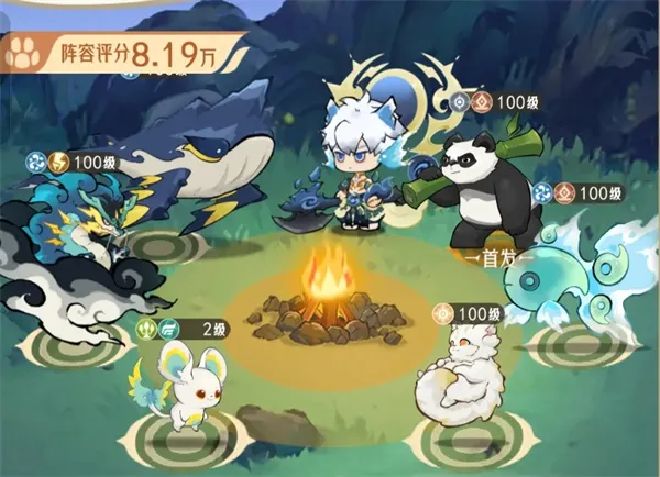 《山海进化录》首发熊猫队玩法攻略-阵容搭配详解