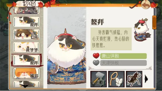 《喵喵宫廷》放置休闲游戏