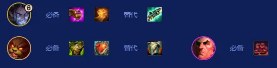 《云顶之弈》S16法师阵容搭配