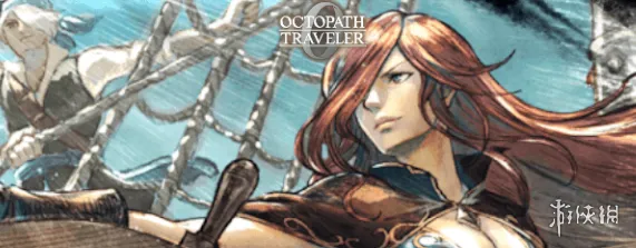 《歧路旅人0》艾特里克斯招募方法详解-主线剧情伙伴获取指南