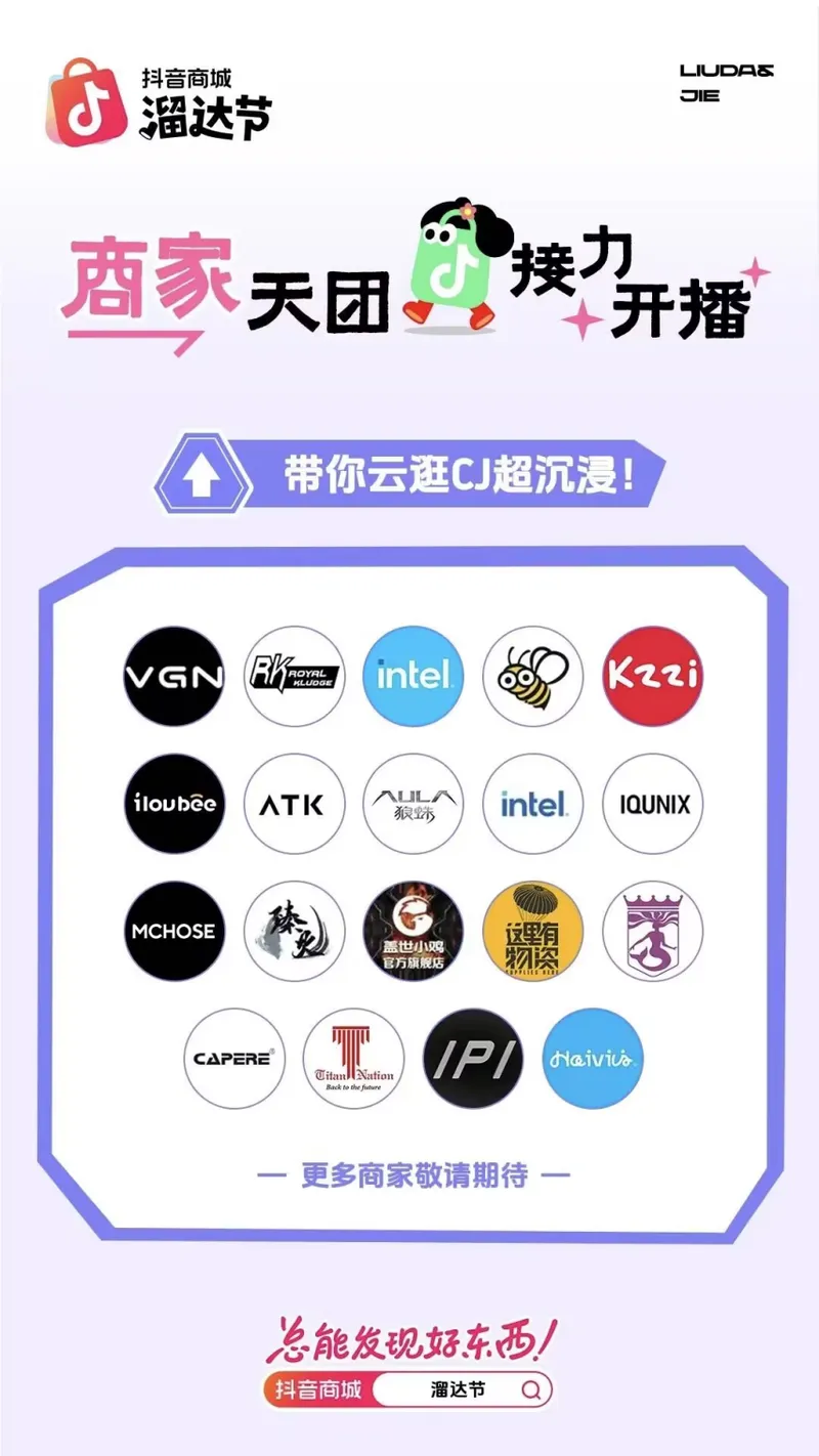 《宝可梦》与ChinaJoy破圈