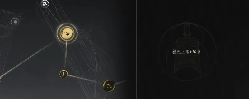 《燕云十六声》奇术精元提升攻略