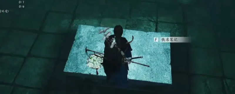 《燕云十六声》隐雾之牢探索指南