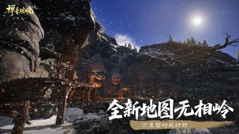 《诛仙世界》周年版本前瞻