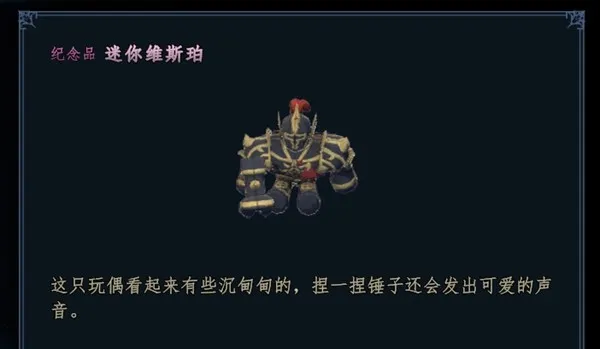 《梦之形》冬季大型更新上线