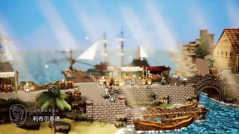 《歧路旅人0》乐谱用处详解-博物馆功能介绍