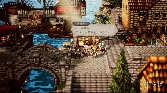 《歧路旅人0》复兴的灯火第二部分任务攻略