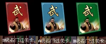 《金庸群侠传Online》东方教主重出江湖