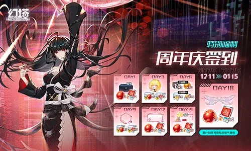 《幻塔》四周年5.6版本进化末路上线