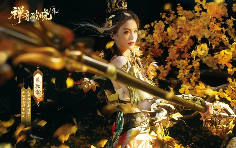 《诛仙世界》周年版本前瞻