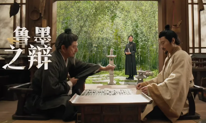 《燕云十六声》不见山主线开启