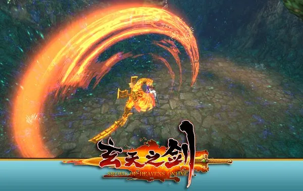 《玄天之剑》12月13日凌霄剑途开服