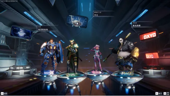 《英菲尼迪:穹顶竞技场》试玩版上线