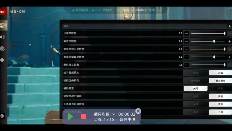 所有手机都能用的晈晈币自动刷