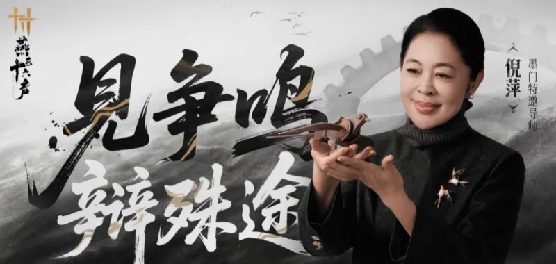 《燕云十六声》不见山主线开启