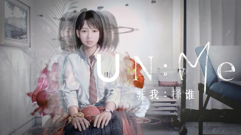 《非我-择谁》日式恐怖新作-四灵魂美少女的精神迷宫逃脱