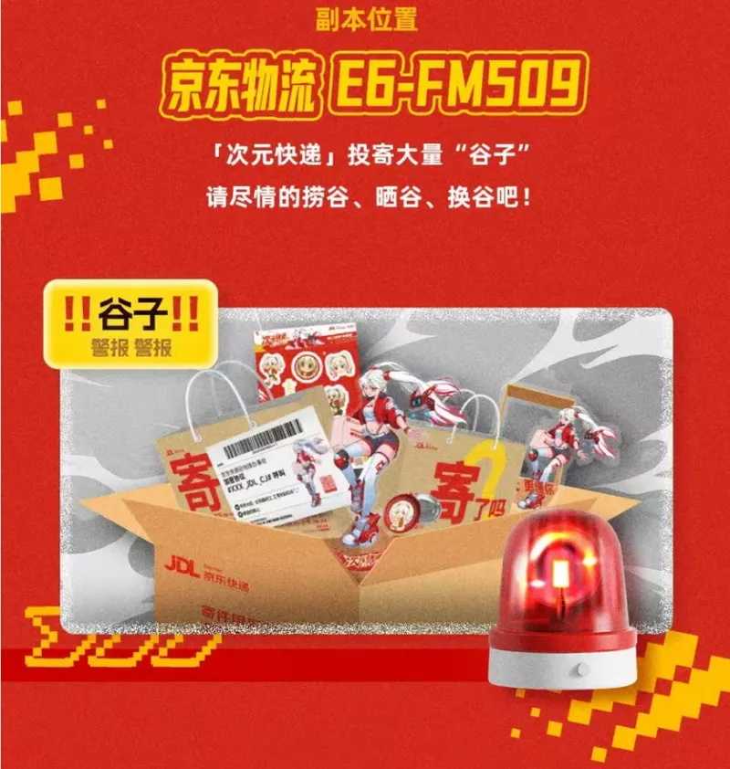 《宝可梦》与ChinaJoy破圈