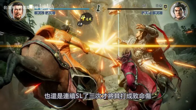 《三国志8重制版with威力加强版》实机游玩视频公开