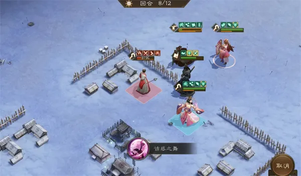 《新三国志曹操传》沙盘1580层通关攻略