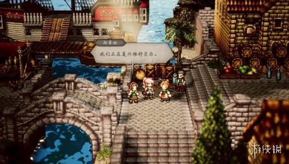 《歧路旅人0》复兴的灯火第二部分任务攻略