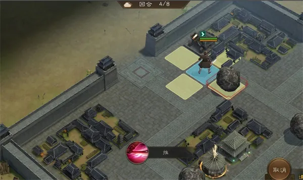 《新三国志曹操传》磐石迷局二通关攻略