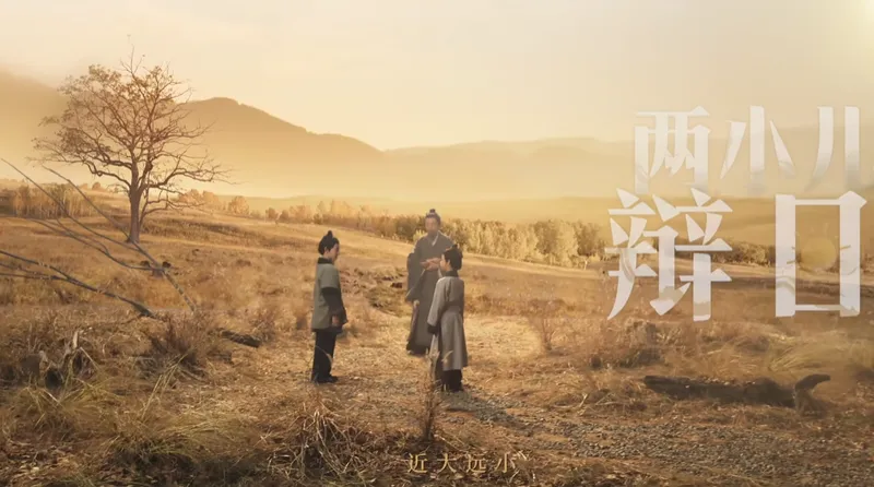 《燕云十六声》不见山主线开启-倪萍讲述墨门尘封往事